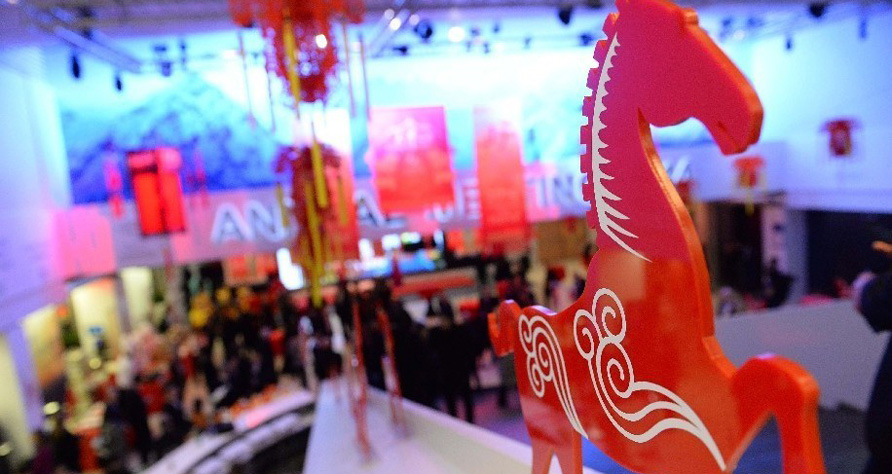 達沃斯舉辦&ldquo;天津之夜&rdquo;活動