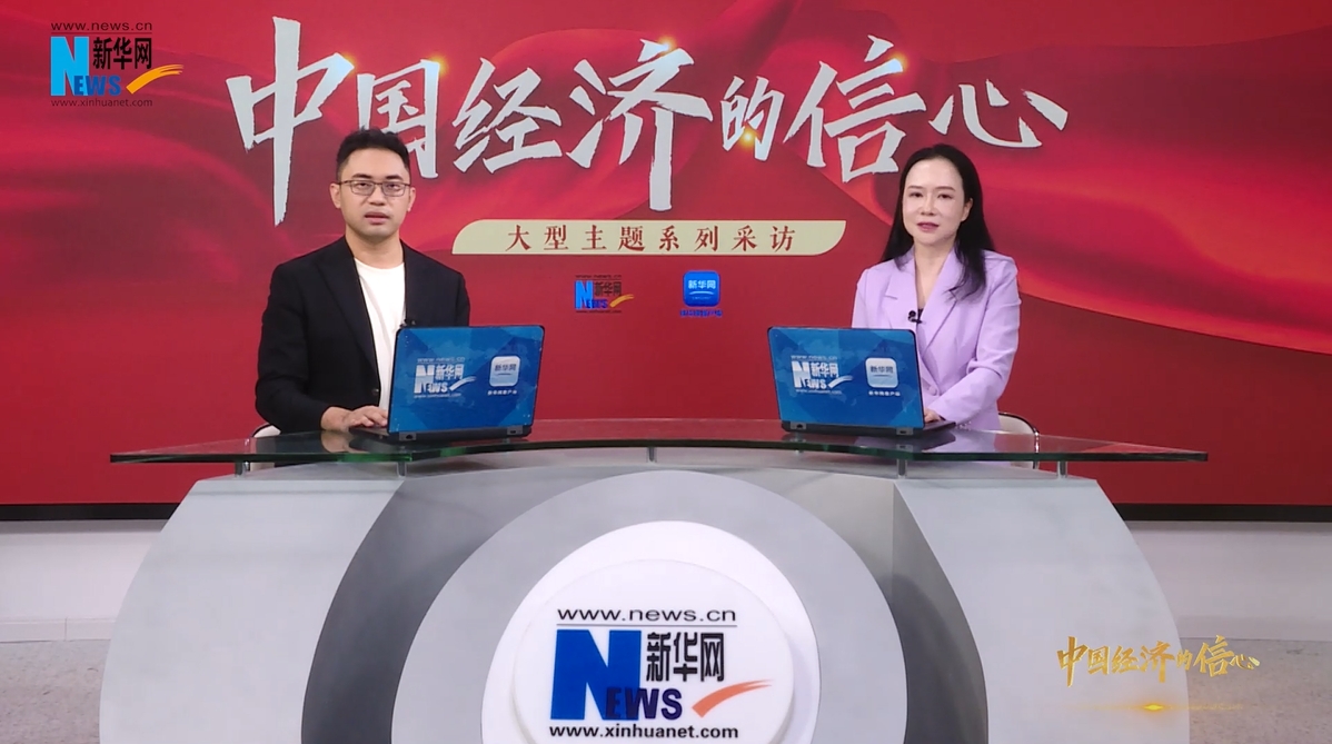 中國經濟的信心 | 曾洋：敢為人先，極致創(chuàng)新 聚焦游戲產業(yè)人才發(fā)展