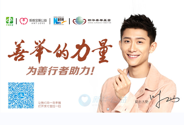 呼吁大家一起拿出自己的那一部分能力，做一些對社會有責任心的事情。