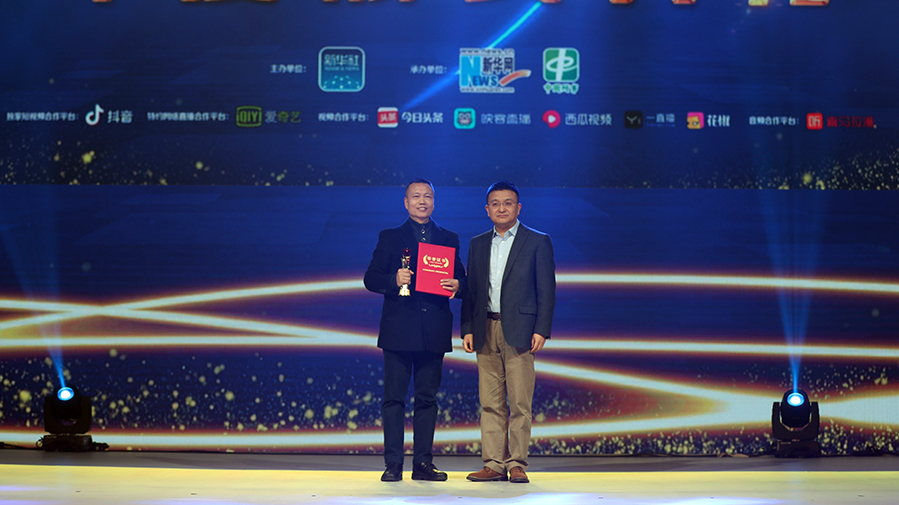 孟志強(qiáng)為&ldquo;失散者歸途的燈塔&rdquo;李耀進(jìn)頒獎