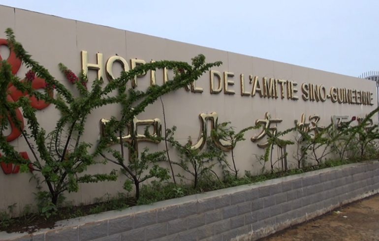 致敬偉大改革｜對(duì)話40年，講述身邊的健康故事35&mdash;醫(yī)道無國界，中非心連心