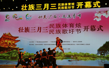 【健康中國行動(dòng)&mdash;&mdash;各地行】挖掘民族特色 擴(kuò)大群眾參與度 廣西全面展開健康行動(dòng)