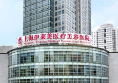 伊萊美、康爾麗等醫(yī)療機構虛假宣傳被查處