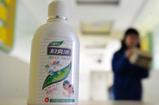 婦炎潔就是一瓶&ldquo;洗手液&rdquo;仁和藥業(yè)遭質疑
