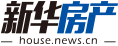 新華房產(chǎn)，中國(guó)房地產(chǎn)新聞門戶