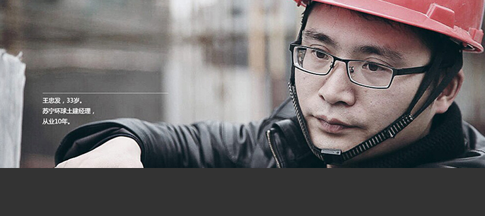 地產(chǎn)畫報(bào)：保&ldquo;架&rdquo;護(hù)航