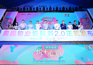 優(yōu)化服務(wù)模式，為客戶營(yíng)造近在咫尺的服務(wù)體驗(yàn)