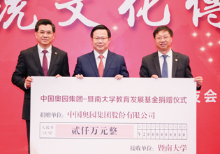 教育助學(xué)，助力新時(shí)代教育事業(yè)發(fā)展