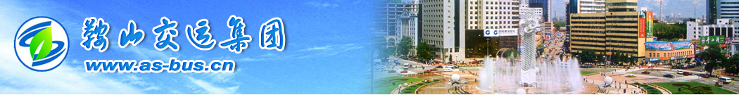 315樓市特別關(guān)注--中海地產(chǎn)10年質(zhì)量門(mén)