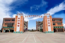 聚焦縣域電商生態(tài)體系&ldquo;白沙節(jié)奏&rdquo;