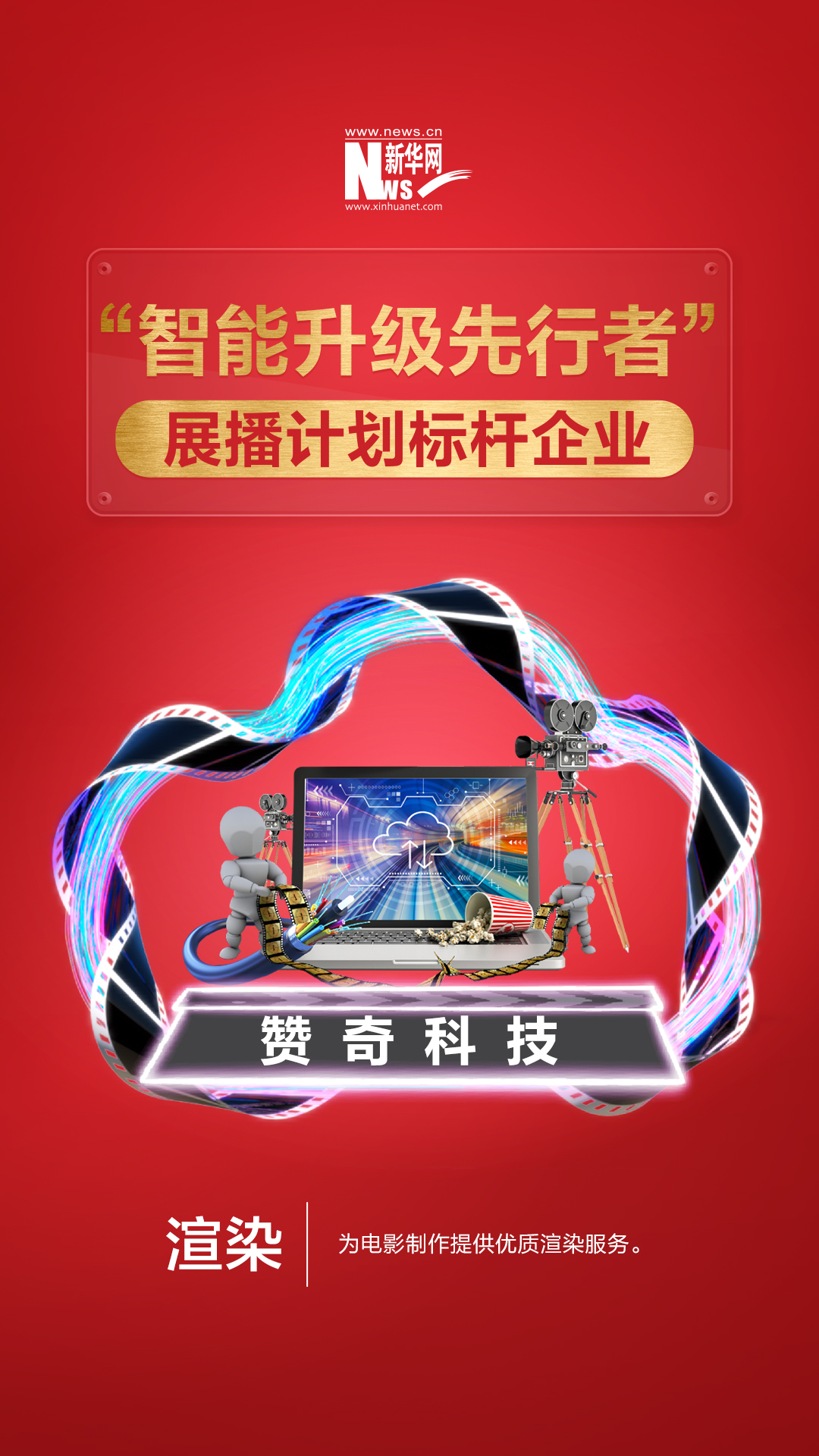 當(dāng)渲染遇到云，如何打造出一片更廣闊的天地？