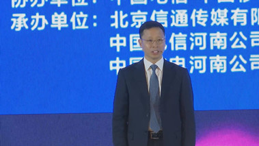 &ldquo;5G+千兆光網(wǎng)&rdquo;協(xié)同發(fā)展，加速數(shù)字化轉(zhuǎn)型