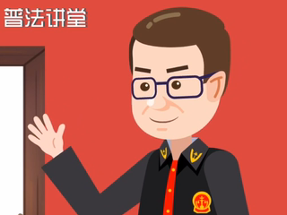 從出生到年老，憲法和我們的日常生活有啥關(guān)系？