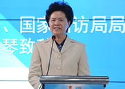 國(guó)務(wù)院副秘書(shū)長(zhǎng)、國(guó)家信訪(fǎng)局局長(zhǎng)舒曉琴致辭