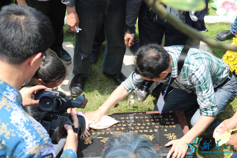 資料圖片：張超烈士之墓。