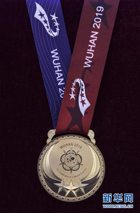 (軍運(yùn)會(huì))(3)第七屆世界軍人運(yùn)動(dòng)會(huì)獎(jiǎng)牌獎(jiǎng)杯正式亮相
