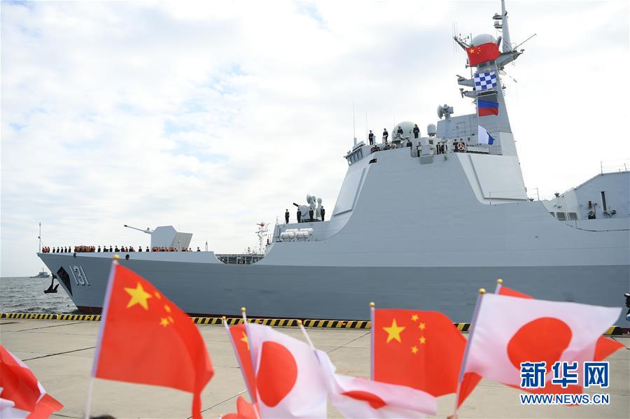 (XHDW)(1)中國海軍艦艇抵達(dá)日本將參加國際艦隊閱艦式