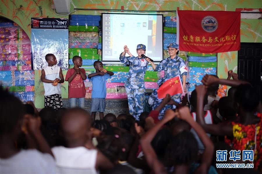 （圖文互動(dòng)）（4）中國之舟，為和平友愛而來&mdash;&mdash;一份來自中國海軍和平方舟號(hào)醫(yī)院船的報(bào)告