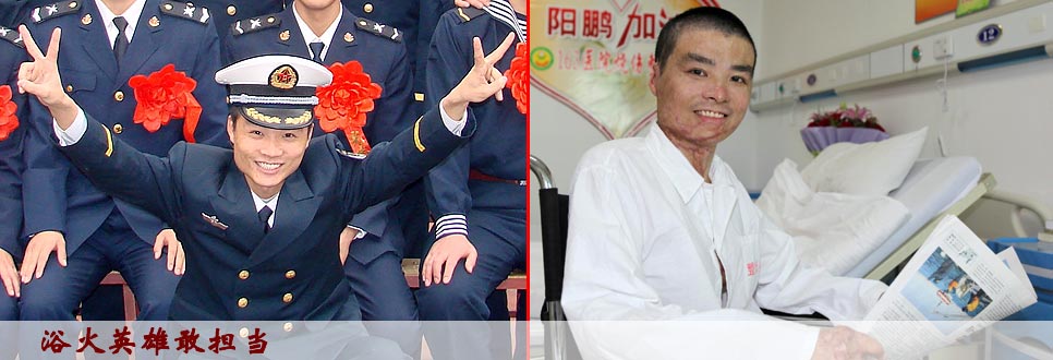 陽(yáng)鵬，他的名字里擁有陽(yáng)光