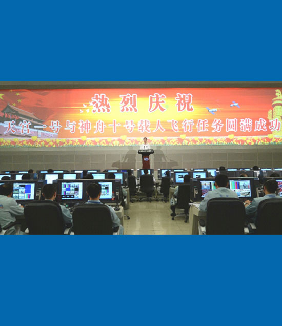 張高麗宣讀中共中央、國務院、中央軍委的賀電