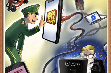 @戰(zhàn)友，這組網(wǎng)絡(luò)安全警示漫畫發(fā)人深省，不容錯(cuò)過