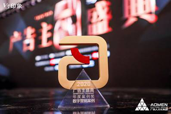 堅守人民情懷，人民保險2020品牌實踐獲國際廣告節(jié)評委會盛贊