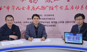 2014中華兒女年度人物訪談之李恒白、劉宗杰