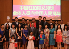 中國駐珀斯總領館