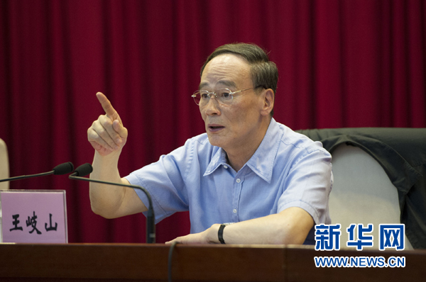 7月16日，中共中央政治局常委、中央紀(jì)委書記、中央巡視工作領(lǐng)導(dǎo)小組組長(zhǎng)王岐山在北京出席2014年中央第二輪巡視工作動(dòng)員部署會(huì)并講話。新華社記者黃敬文 攝 