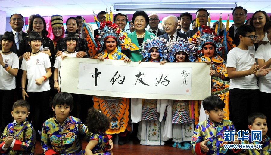 4月20日，在約旦首都安曼，中國國務院副總理劉延東（中）考察TAG孔子學院。 新華社記者林曉蔚攝