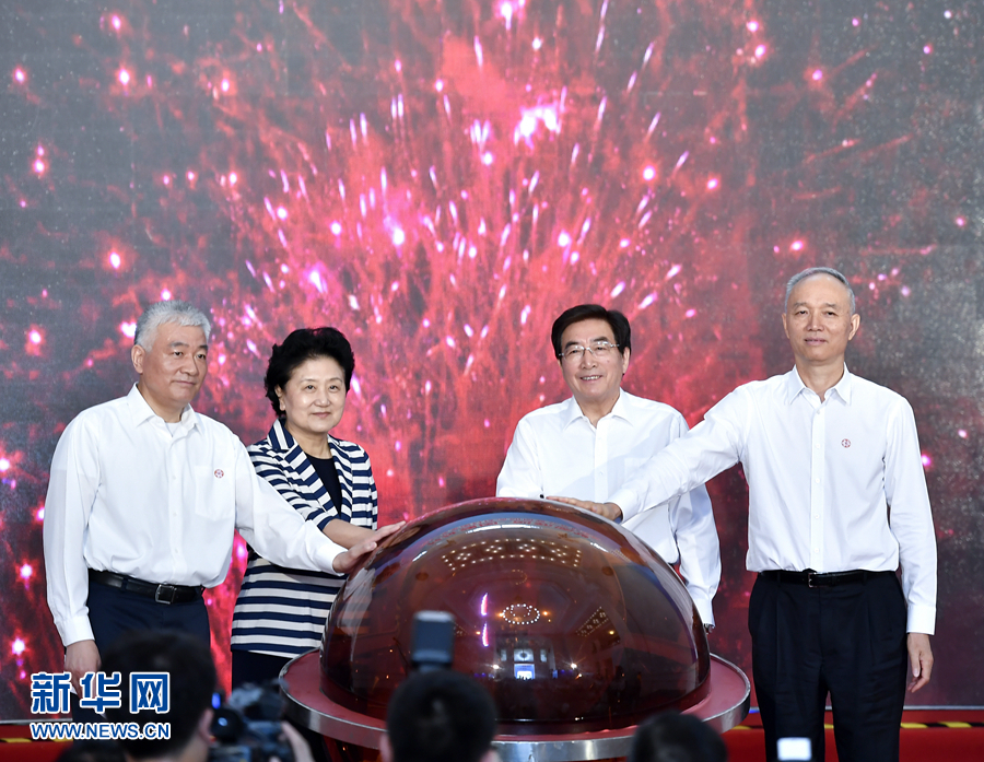 5月20日，中共中央政治局委員、國務(wù)院副總理劉延?xùn)|，中共中央政治局委員、中共北京市委書記郭金龍在北京出席2017年全國科技活動周暨北京科技周現(xiàn)場活動。劉延?xùn)|宣布2017年全國科技活動周暨北京科技周啟動。新華社記者 燕雁 攝