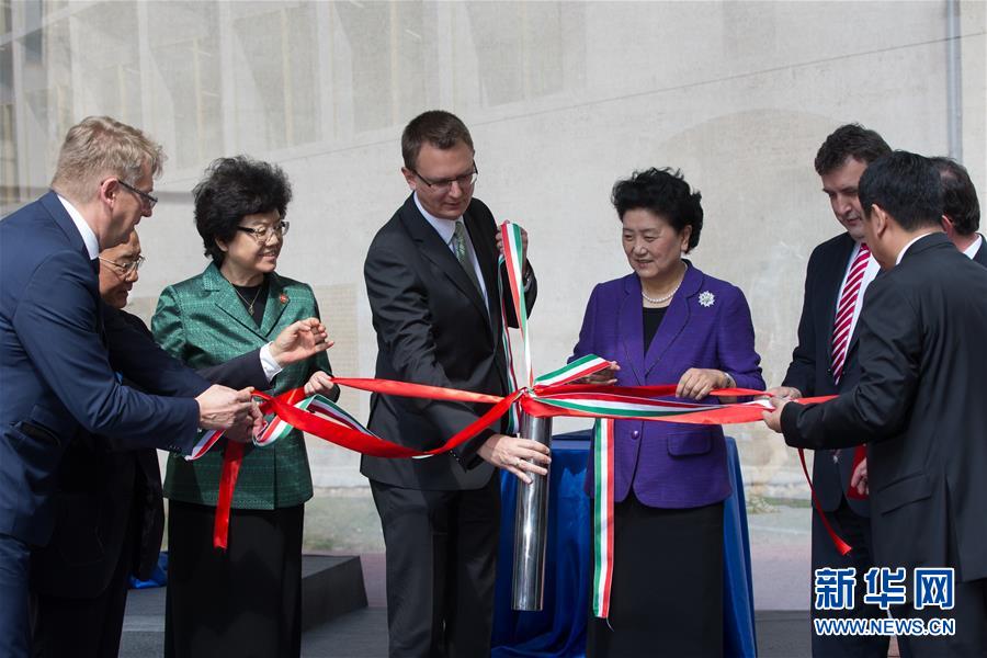 6月18日，在匈牙利布達(dá)佩斯，中國(guó)國(guó)務(wù)院副總理劉延?xùn)|在考察匈牙利塞梅爾維斯醫(yī)科大學(xué)時(shí)為健康學(xué)院新教學(xué)樓奠基。中國(guó)國(guó)務(wù)院副總理劉延?xùn)|18日在布達(dá)佩斯考察匈牙利塞梅爾維斯醫(yī)科大學(xué)并出席中匈中醫(yī)藥教育合作系列活動(dòng)。 新華社發(fā)（弗爾季&middot;奧蒂洛攝） 