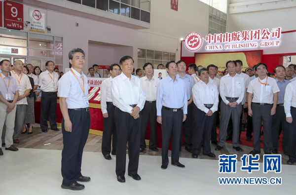 8月24日，中共中央政治局常委、中央書(shū)記處書(shū)記劉云山在北京參觀第24屆北京國(guó)際圖書(shū)博覽會(huì)。新華社記者 丁林 攝