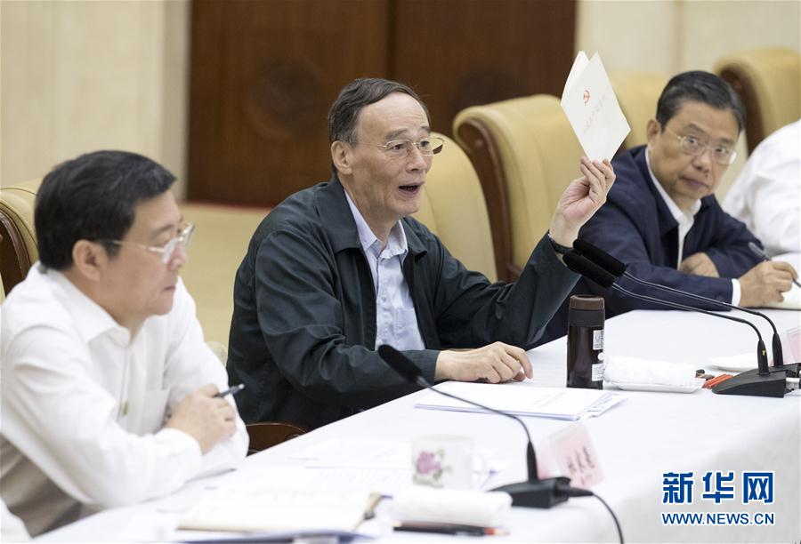 9月3日至5日，中共中央政治局常委、中央紀(jì)委書記、中央巡視工作領(lǐng)導(dǎo)小組組長王岐山在湖南省調(diào)研并主持召開巡察工作座談會。這是9月4日，王岐山在長沙主持召開巡察工作座談會。新華社記者 王曄 攝
