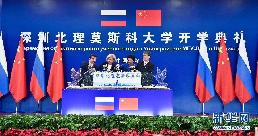 9月13日，中國國務(wù)院副總理、中俄人文合作委員會中方主席劉延?xùn)|在深圳與俄羅斯副總理、委員會俄方主席戈洛杰茨共同出席深圳北理莫斯科大學(xué)開學(xué)典禮。新華社記者 毛思倩 攝