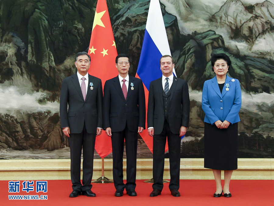 11月1日，國務(wù)院副總理張高麗，中共中央政治局常委、國務(wù)院副總理汪洋，國務(wù)院副總理劉延?xùn)|在北京人民大會堂接受俄羅斯總理梅德韋杰夫代表俄羅斯政府授予的&ldquo;友誼&rdquo;勛章。新華社記者謝環(huán)馳攝