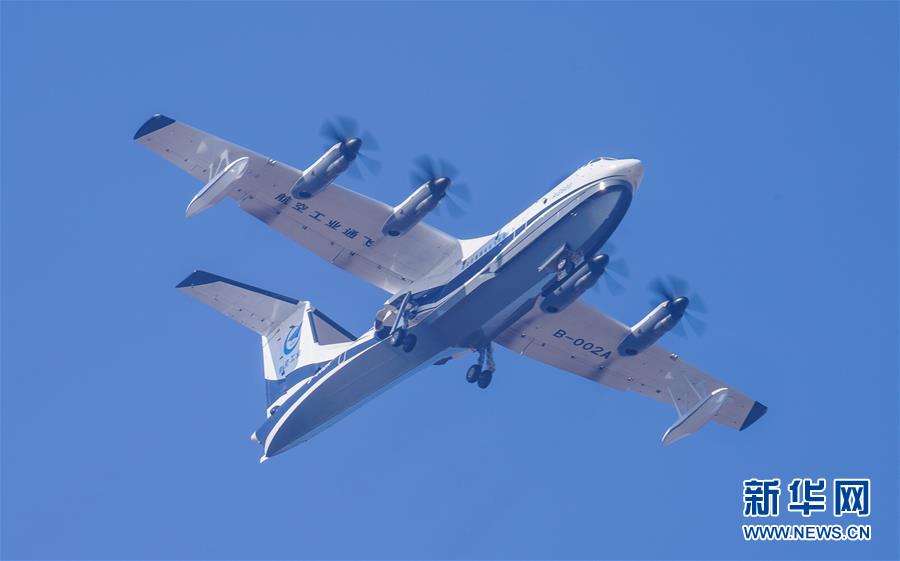 (新華全媒頭條·圖文互動)(2)國產(chǎn)大飛機“三兄弟”藍天聚首 “中國翼”開啟航空強國新時代