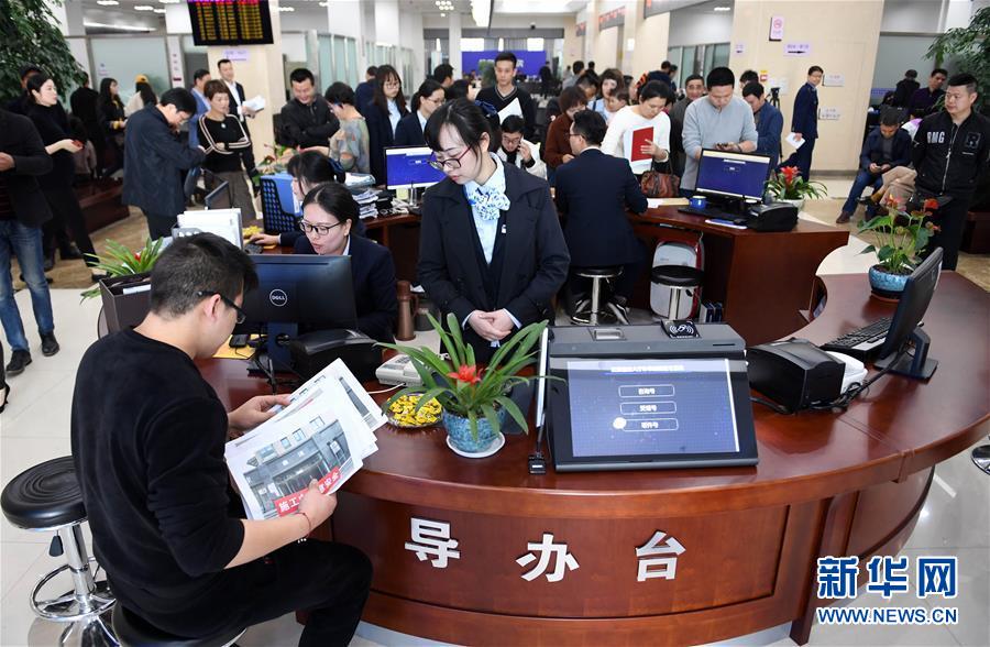 （習(xí)近平新時(shí)代中國特色社會(huì)主義思想在基層&middot;改革發(fā)展新氣象&middot;圖文互動(dòng)）（3）浙江&ldquo;最多跑一次&rdquo;：改革越走越深，群眾越跑越順
