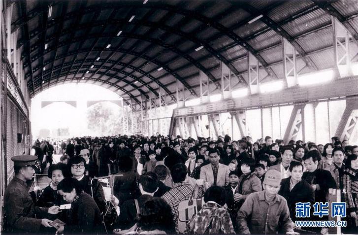 （圖文互動）（1）四十年、一扇窗&mdash;&mdash;兩地值守者眼中的羅湖橋