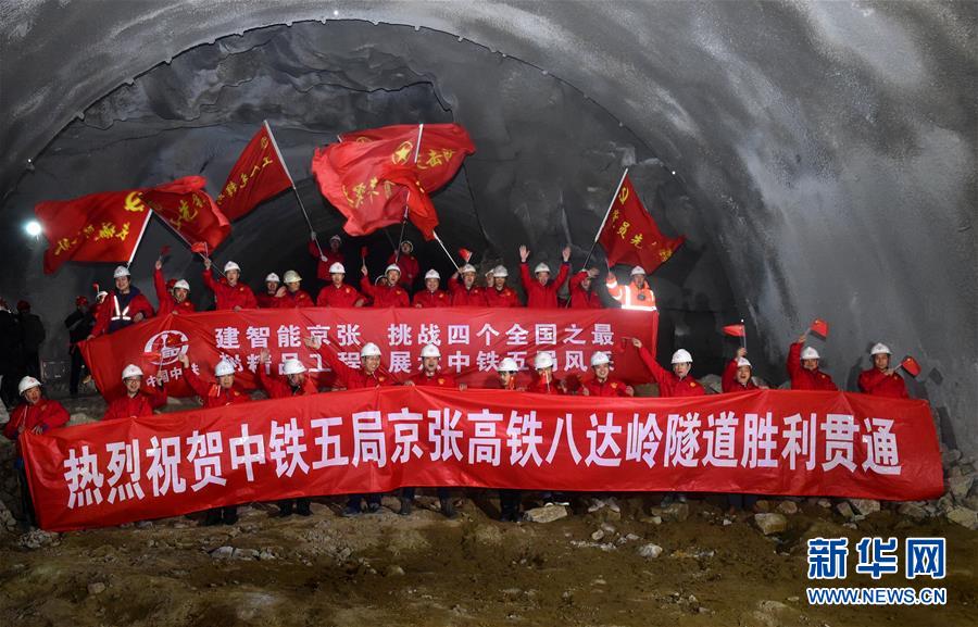 （新華全媒頭條&middot;圖文互動(dòng)）（1）領(lǐng)航！向著高質(zhì)量發(fā)展堅(jiān)定前行&mdash;&mdash;以習(xí)近平同志為核心的黨中央引領(lǐng)中國(guó)經(jīng)濟(jì)發(fā)展述評(píng)