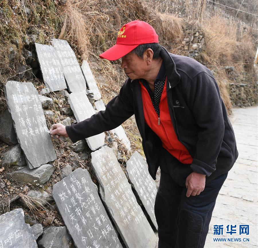 （圖文互動）（1）小山村里的&ldquo;雷鋒爺爺&rdquo;：就是想做點(diǎn)好事