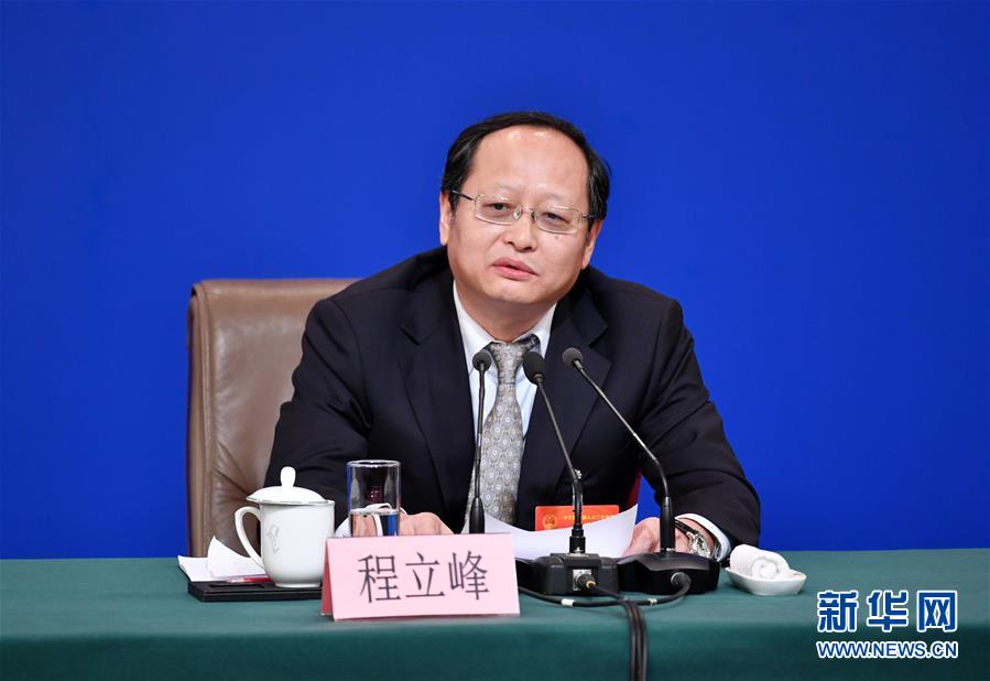 （兩會(huì)&middot;XHDW）（11）全國人大相關(guān)負(fù)責(zé)人就&ldquo;人大立法工作&rdquo;答記者問