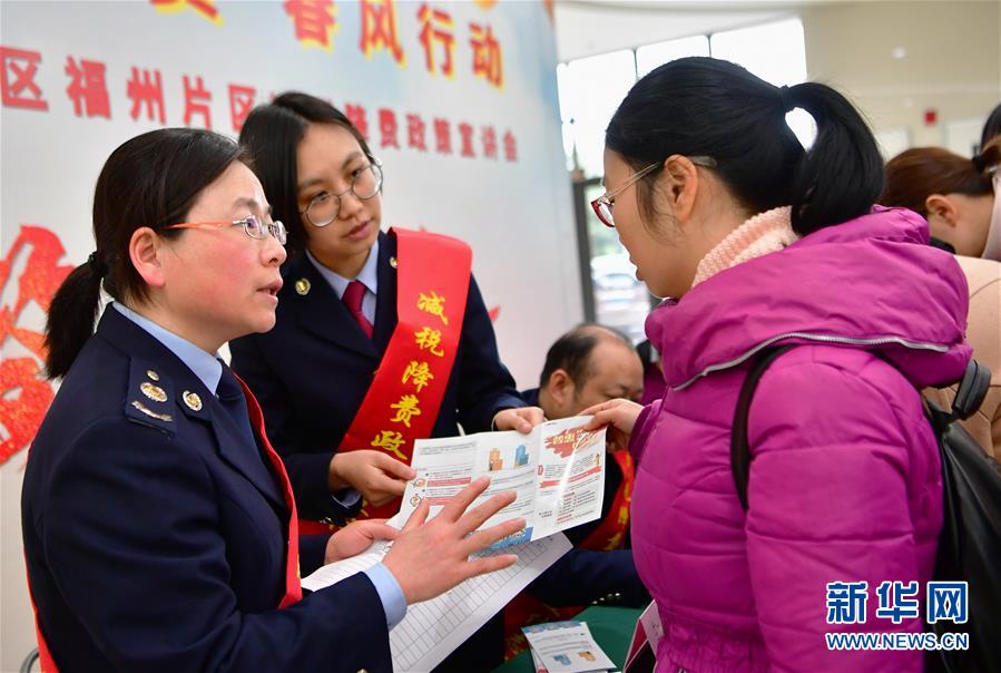 （新華全媒頭條&middot;兩會(huì)特別報(bào)道&middot;圖文互動(dòng)）（10）中國(guó)發(fā)展的明天一定更美好&mdash;&mdash;從全國(guó)兩會(huì)看奮進(jìn)中國(guó)的發(fā)展信心