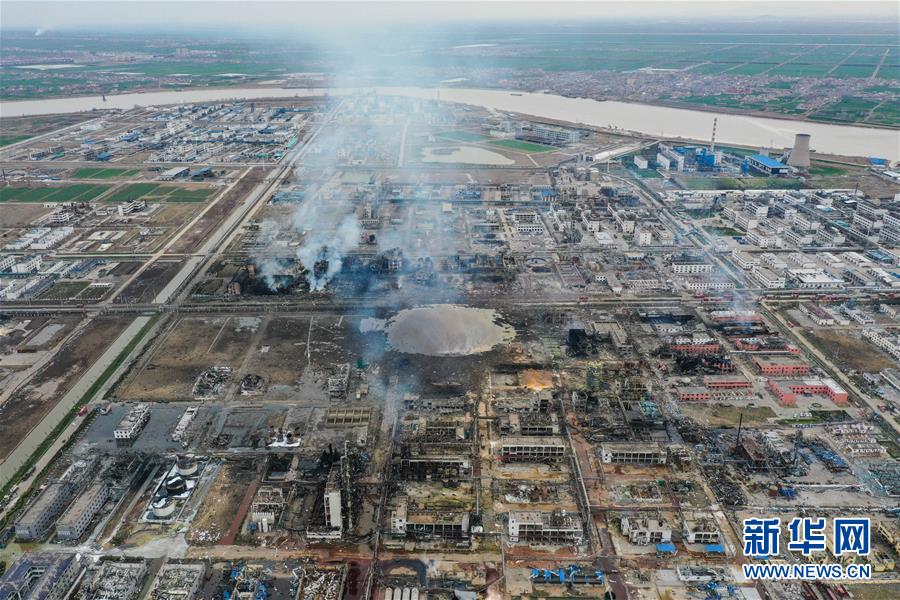 （突發(fā)事件）（5）緊急馳援！全力救治！不落一人！&mdash;&mdash;江蘇響水天嘉宜公司&ldquo;3&middot;21&rdquo;爆炸事故救援現(xiàn)場直擊