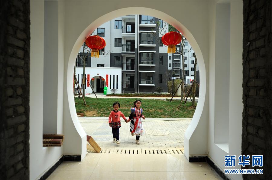 （在習近平新時代中國特色社會主義思想指引下&mdash;&mdash;新時代新作為新篇章&middot;圖文互動）（1）&ldquo;搬遷到哪里，服務就延伸到哪里&rdquo;&mdash;&mdash;貴州推進易地扶貧搬遷&ldquo;后半篇文章&rdquo; 