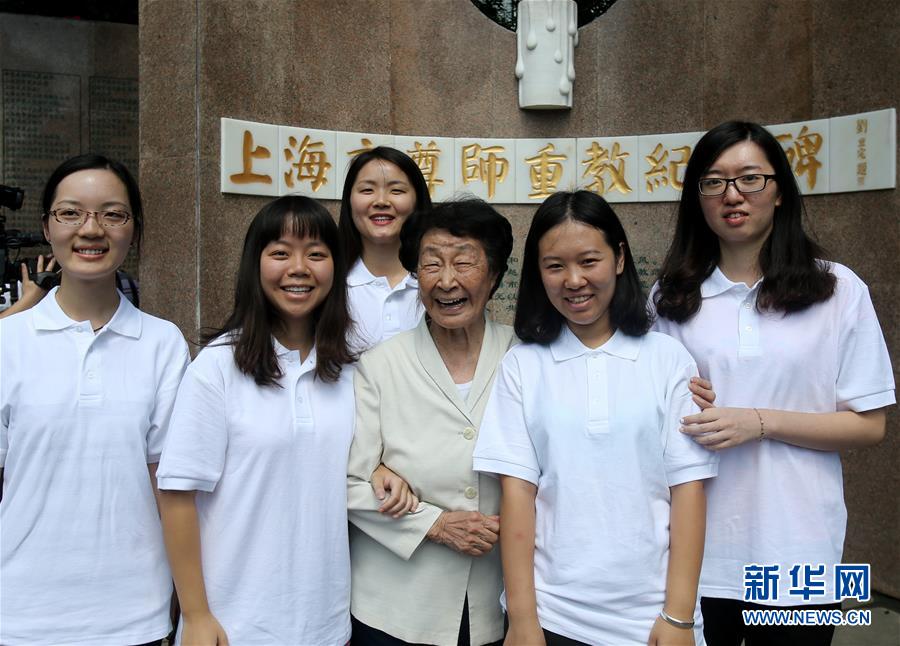 (愛國(guó)情 奮斗者·圖文互動(dòng))(5)于漪:站上講臺(tái)就是生命在歌唱