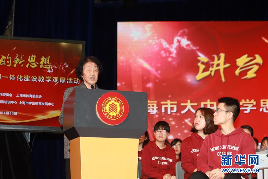 (愛國(guó)情 奮斗者·圖文互動(dòng))(7)于漪:站上講臺(tái)就是生命在歌唱