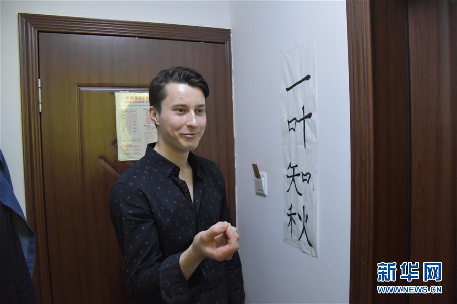 （圖文互動）（1）俄羅斯小伙兒葉秋的新疆求學(xué)路：學(xué)中文、品美食、邂逅愛情