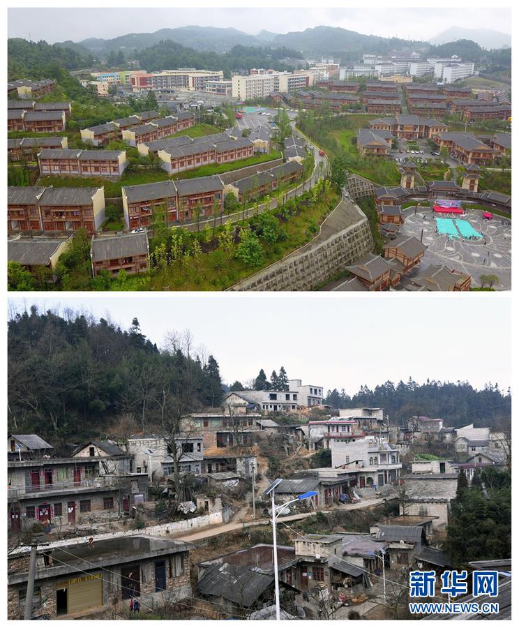 （壯麗70年&middot;奮斗新時(shí)代&middot;圖文互動(dòng)）（1）奮進(jìn)的阿妹戚托&mdash;&mdash;貴州三寶彝族鄉(xiāng)整鄉(xiāng)搬遷見聞