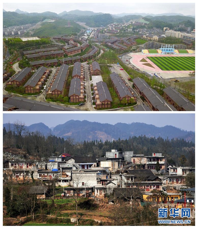 （壯麗70年&middot;奮斗新時(shí)代&middot;圖文互動(dòng)）（2）奮進(jìn)的阿妹戚托&mdash;&mdash;貴州三寶彝族鄉(xiāng)整鄉(xiāng)搬遷見聞